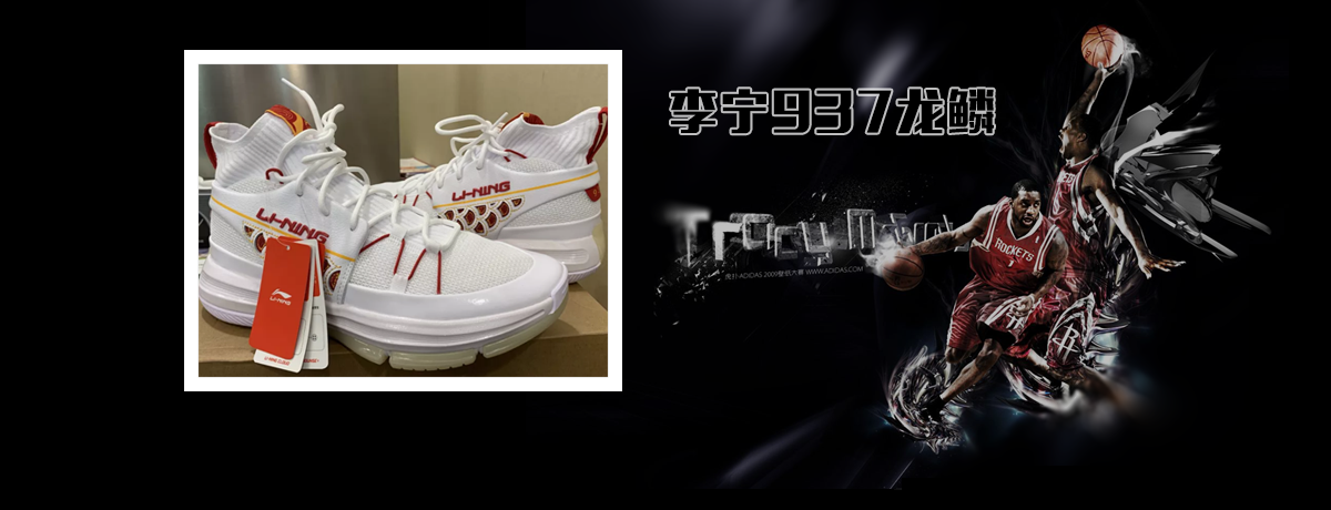 塔克為何被稱為鞋王 塔克為什么沒有簽約球鞋品