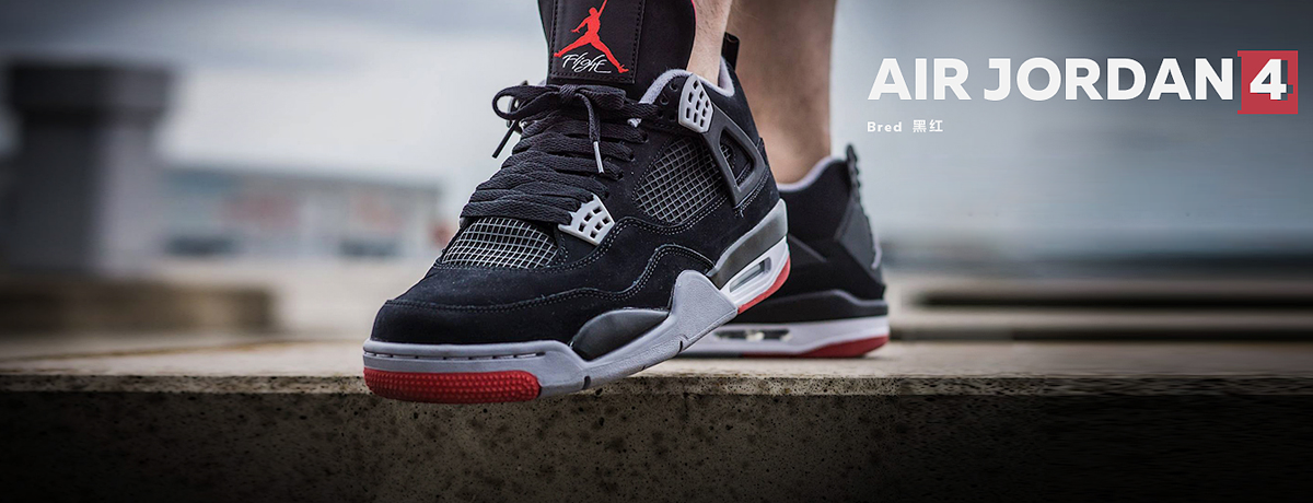 NBA常規(guī)賽被上腳次數(shù)最多的球鞋有哪些 NBA常規(guī)賽