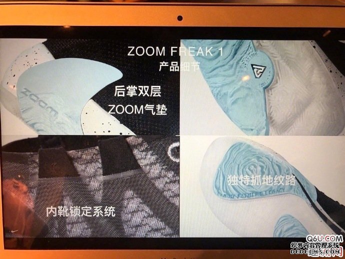 字母哥簽名鞋Nike Zoom Freak 1配置曝光 字母哥簽名鞋售價多少 字母哥簽名鞋Nike Zoom Freak 1配置曝光 字母哥簽名鞋售價多少