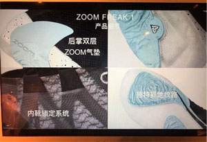 字母哥簽名鞋Nike Zoom Freak 1配置曝光 字母哥簽名