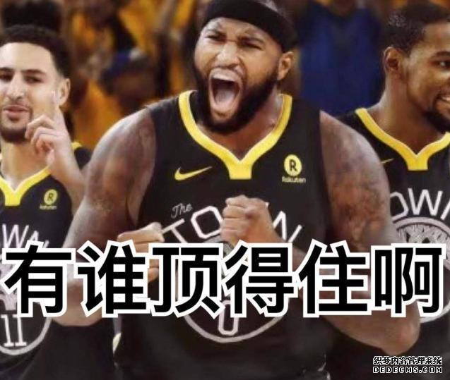 考辛斯復出時間確定 勇士五巨頭衛(wèi)冕本賽季冠軍幾率大嗎 考辛斯復出時間確定 勇士五巨頭衛(wèi)冕本賽季冠軍幾率大嗎