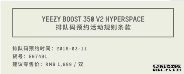 Yeezy 350 V2 “Hyperspace”預約開始 椰子350亞洲限定配色貨量情況 Yeezy 350 V2 “Hyperspace”預約開始 椰子350亞洲限定配色貨量情況
