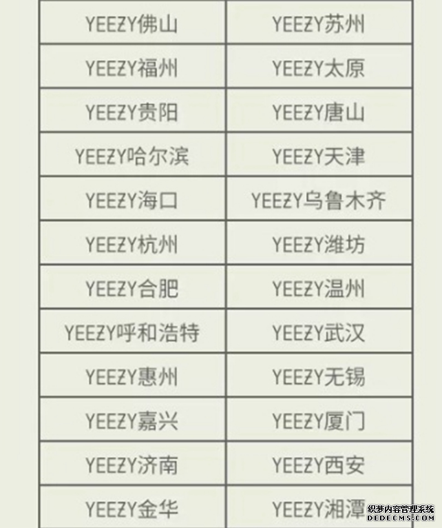 Yeezy 350 V2 “Hyperspace”預約開始 椰子350亞洲限定配色貨量情況 Yeezy 350 V2 “Hyperspace”預約開始 椰子350亞洲限定配色貨量情況