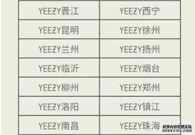 Yeezy 350 V2 “Hyperspace”預約開始 椰子350亞洲限定配色貨量情況 Yeezy 350 V2 “Hyperspace”預約開始 椰子350亞洲限定配色貨量情況