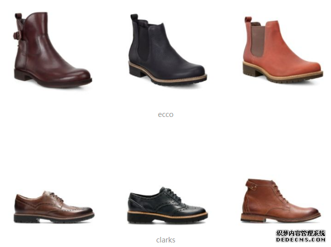clarks和ecco哪個好 其樂和愛步有什么區別 clarks和ecco哪個好 其樂和愛步有什么區別