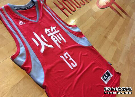 哈登球衣銷量僅排第十 哈登為什么總是不受待見 哈登球衣銷量僅排第十 哈登為什么總是不受待見