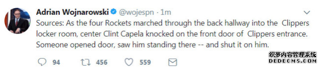 保羅率哈登等人闖快船更衣室 火箭快船嚴重沖突的前因后果 保羅率哈登等人闖快船更衣室 火箭快船嚴重沖突的前因后果