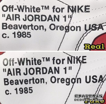 OFF-WHITE x AJ1真假鑒定 OFF-WHITE x AJ1怎么辨別真假 OFF-WHITE x AJ1真假鑒定 OFF-WHITE x AJ1怎么辨別真假