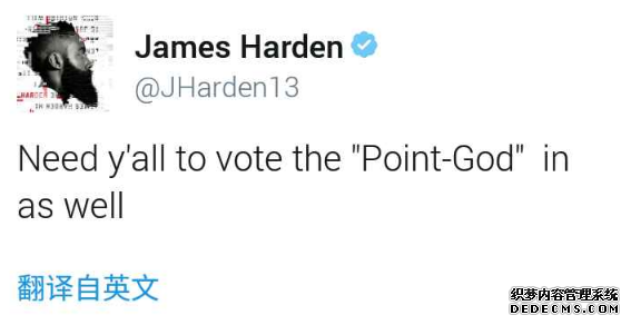 保羅獨自帶隊仍能取勝  火箭能讓哈登安心養傷