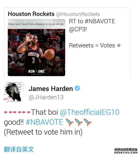 保羅獨自帶隊仍能取勝  火箭能讓哈登安心養傷