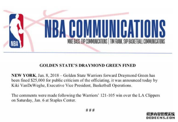 追夢格林炮轟裁判遭罰款 格林的火爆脾氣需要改了 追夢格林炮轟裁判遭罰款 格林的火爆脾氣需要改了