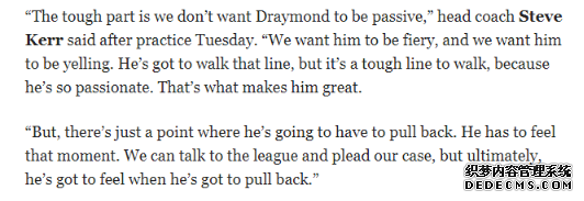 追夢格林炮轟裁判遭罰款 格林的火爆脾氣需要改了 追夢格林炮轟裁判遭罰款 格林的火爆脾氣需要改了