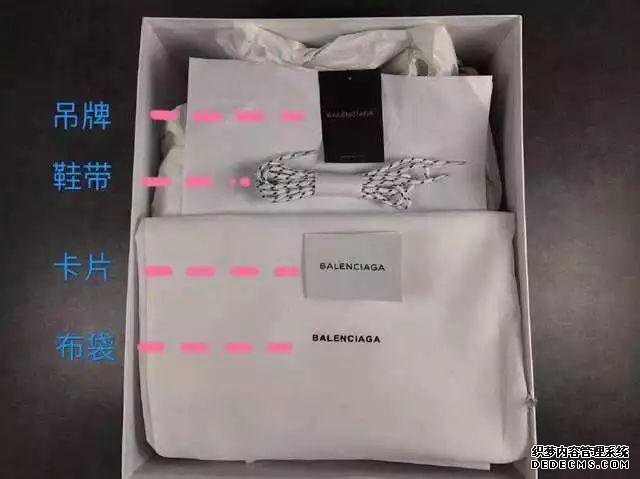 巴黎世家老爹鞋真假對比 Balenciaga Triple-S鑒定方法 巴黎世家老爹鞋真假對比 Balenciaga Triple-S鑒定方法