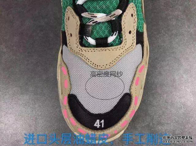 巴黎世家老爹鞋真假對比 Balenciaga Triple-S鑒定方法 巴黎世家老爹鞋真假對比 Balenciaga Triple-S鑒定方法