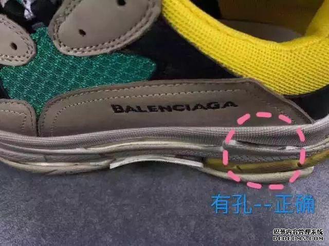 巴黎世家老爹鞋真假對比 Balenciaga Triple-S鑒定方法 巴黎世家老爹鞋真假對比 Balenciaga Triple-S鑒定方法