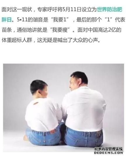 健身能預防什么病 這8種病和肥胖有關 健身能預防什么病 這8種病和肥胖有關