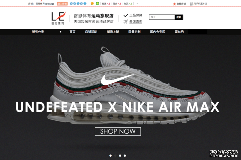 在官網會買到假鞋嗎 中國球鞋市場真假解析 在官網會買到假鞋嗎 中國球鞋市場真假解析