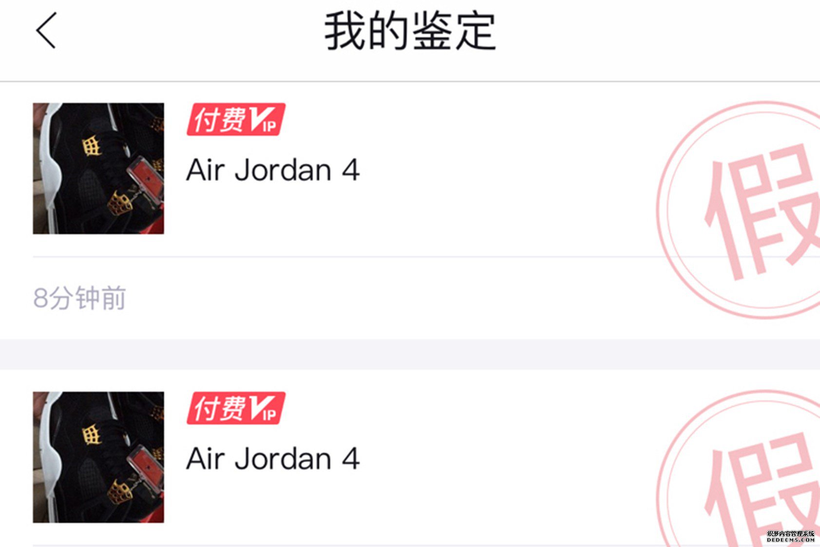 在官網會買到假鞋嗎 中國球鞋市場真假解析 在官網會買到假鞋嗎 中國球鞋市場真假解析