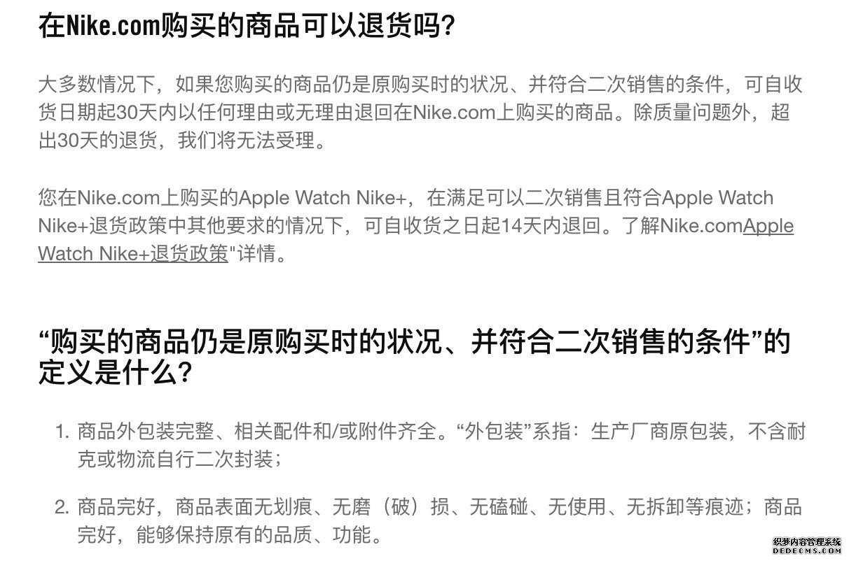 在官網會買到假鞋嗎 中國球鞋市場真假解析 在官網會買到假鞋嗎 中國球鞋市場真假解析