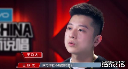 中國新說唱本季冠軍會是誰 周湯豪真的有實力晉級四強嗎? 中國新說唱本季冠軍會是誰 周湯豪真的有實力晉級四強嗎?