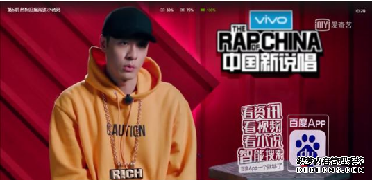 中國新說唱本季冠軍會是誰 周湯豪真的有實力晉級四強嗎? 中國新說唱本季冠軍會是誰 周湯豪真的有實力晉級四強嗎?