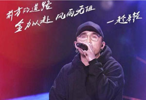 中國新說唱本季冠軍會是誰 周湯豪真的有實力晉