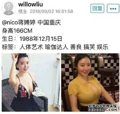 王思聰為什么刪微博 劉強東“性侵事件”是真的嗎 王思聰為什么刪微博 劉強東“性侵事件”是真的嗎